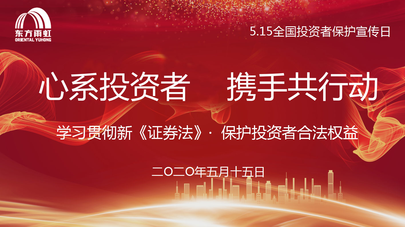 888腾博会官网-诚信为本,专业服务