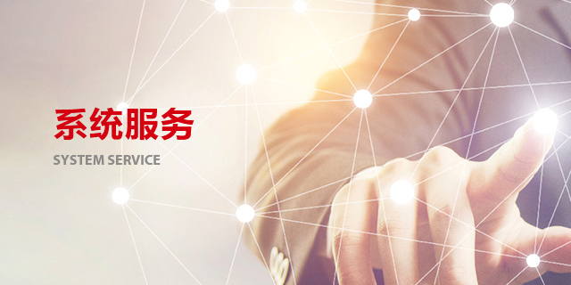 888腾博会官网-诚信为本,专业服务