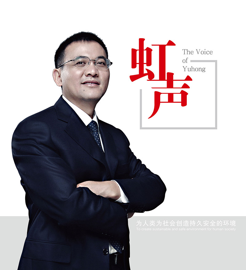 888腾博会官网-诚信为本,专业服务