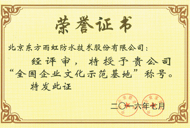 888腾博会官网-诚信为本,专业服务