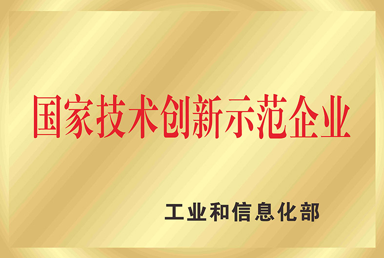 888腾博会官网-诚信为本,专业服务