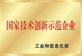 888腾博会官网-诚信为本,专业服务