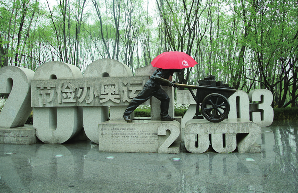 888腾博会官网-诚信为本,专业服务