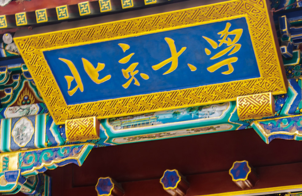 888腾博会官网-诚信为本,专业服务