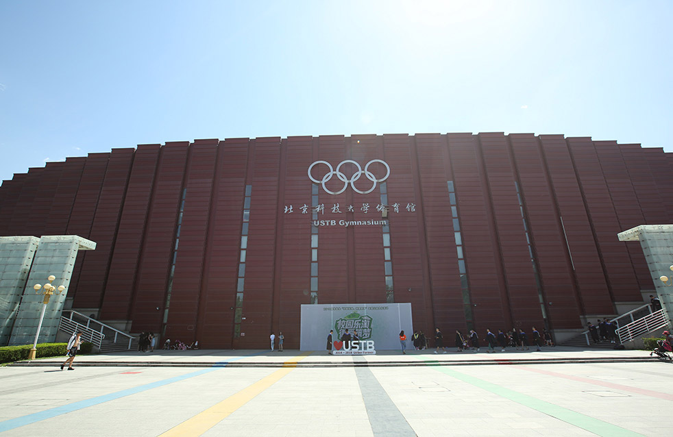 888腾博会官网-诚信为本,专业服务