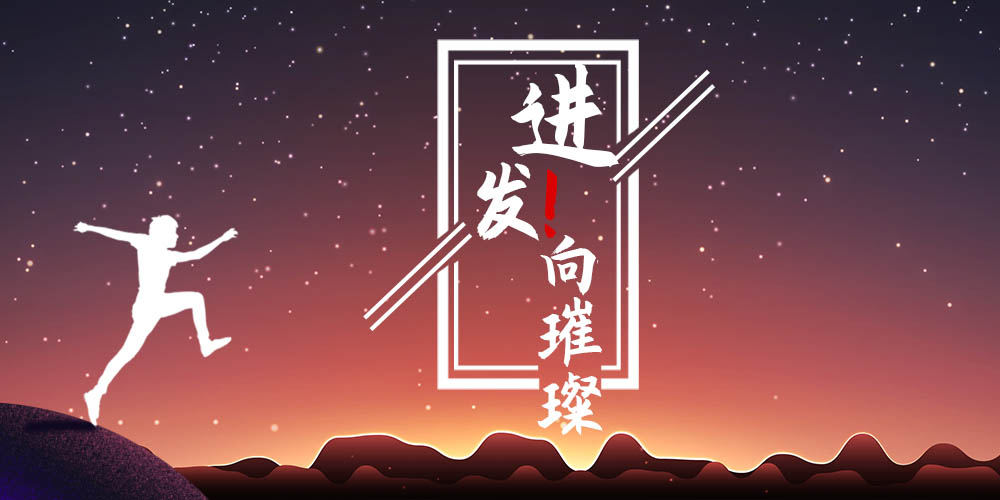 888腾博会官网-诚信为本,专业服务