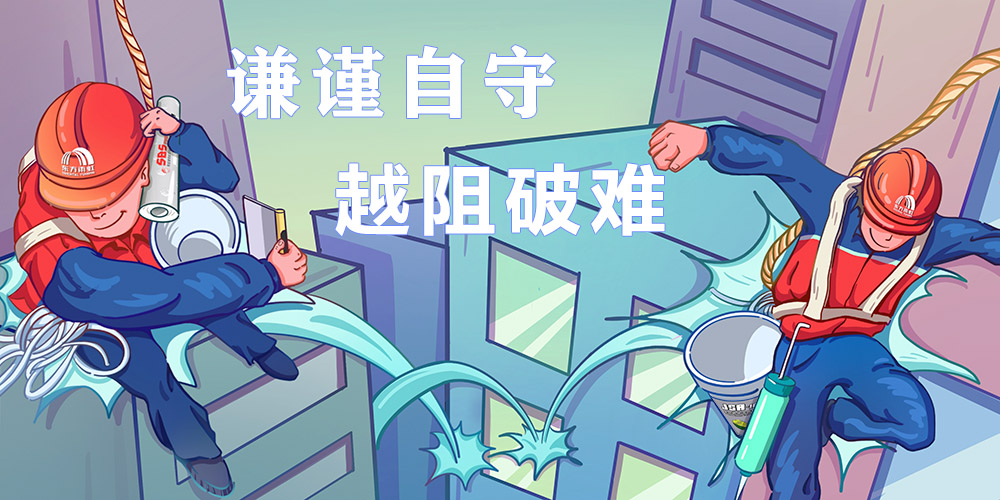 888腾博会官网-诚信为本,专业服务