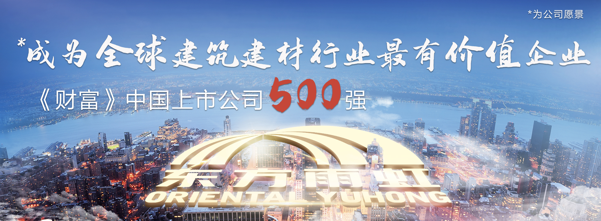 888腾博会官网-诚信为本,专业服务