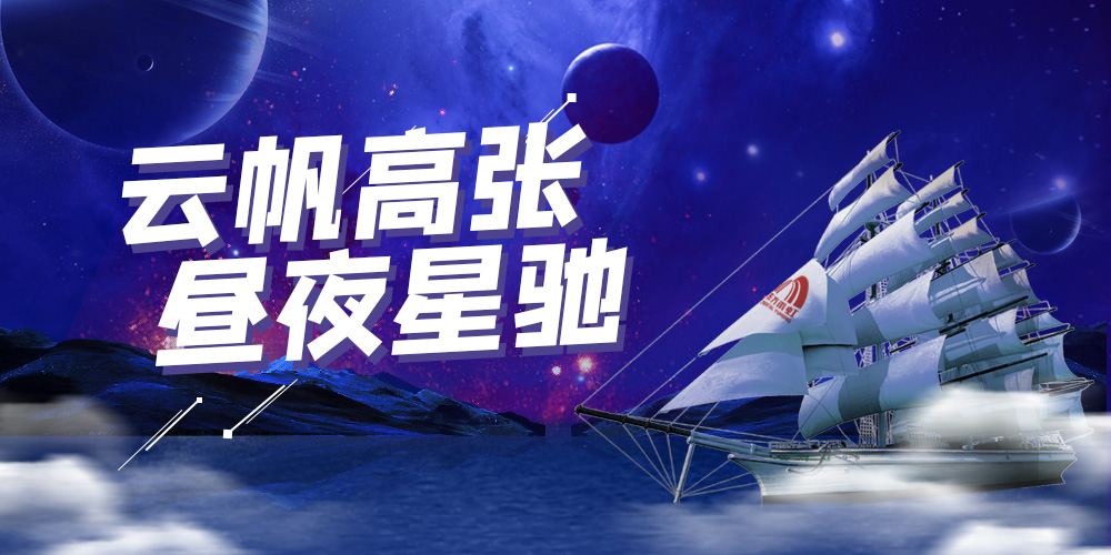 888腾博会官网-诚信为本,专业服务