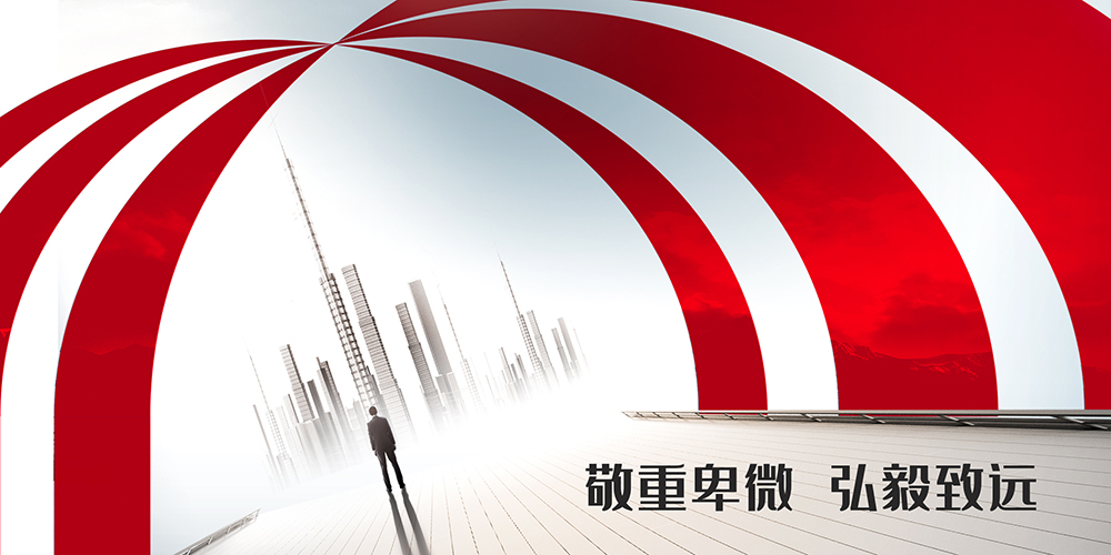 888腾博会官网-诚信为本,专业服务