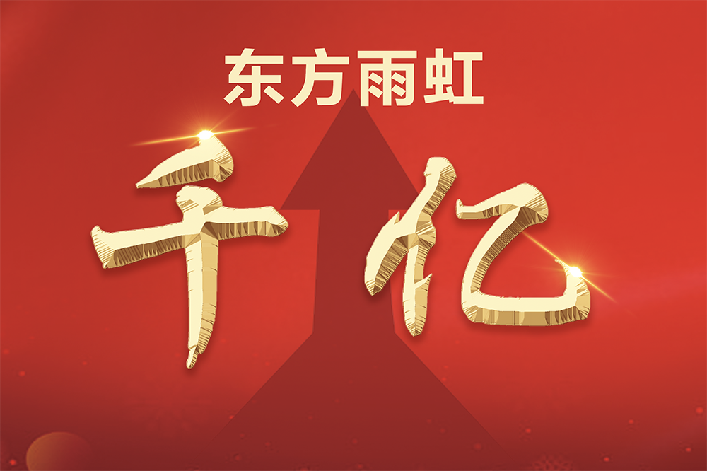 888腾博会官网-诚信为本,专业服务