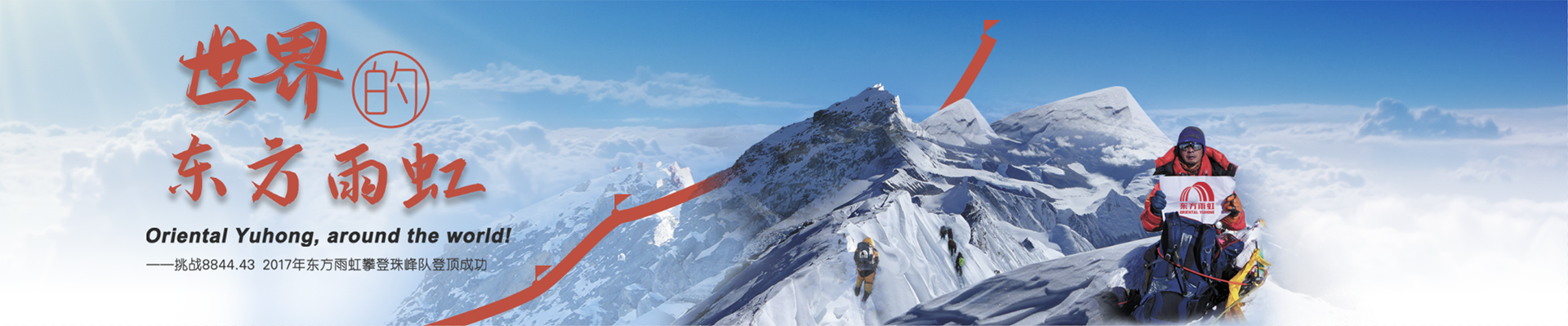 888腾博会官网-诚信为本,专业服务