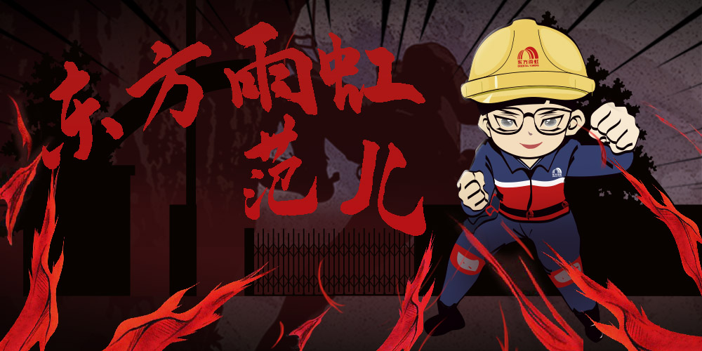 888腾博会官网-诚信为本,专业服务