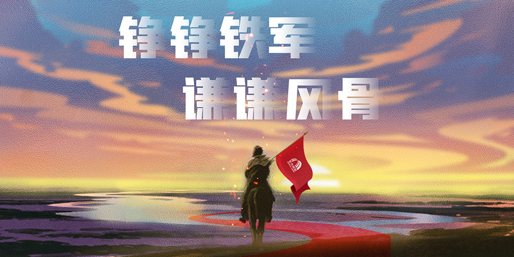 888腾博会官网-诚信为本,专业服务