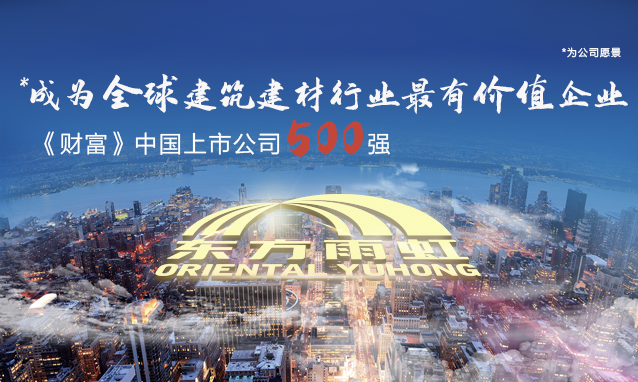 888腾博会官网-诚信为本,专业服务