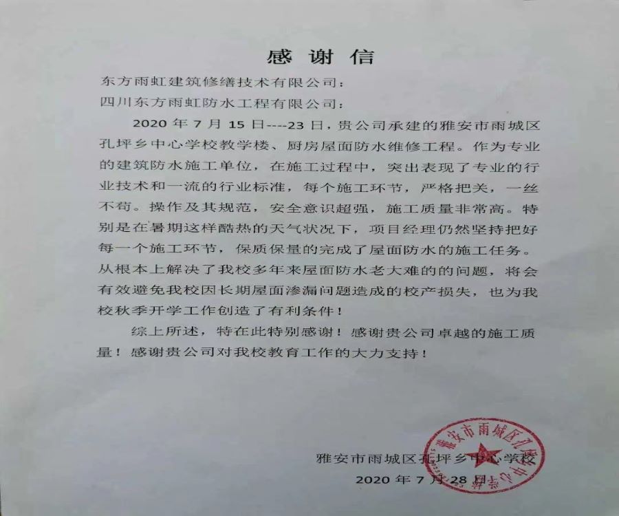 888腾博会官网-诚信为本,专业服务