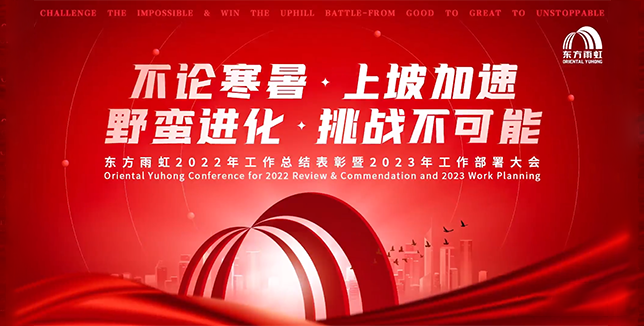 888腾博会官网-诚信为本,专业服务