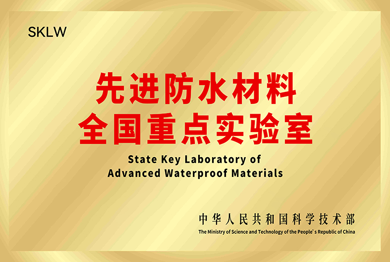 888腾博会官网-诚信为本,专业服务