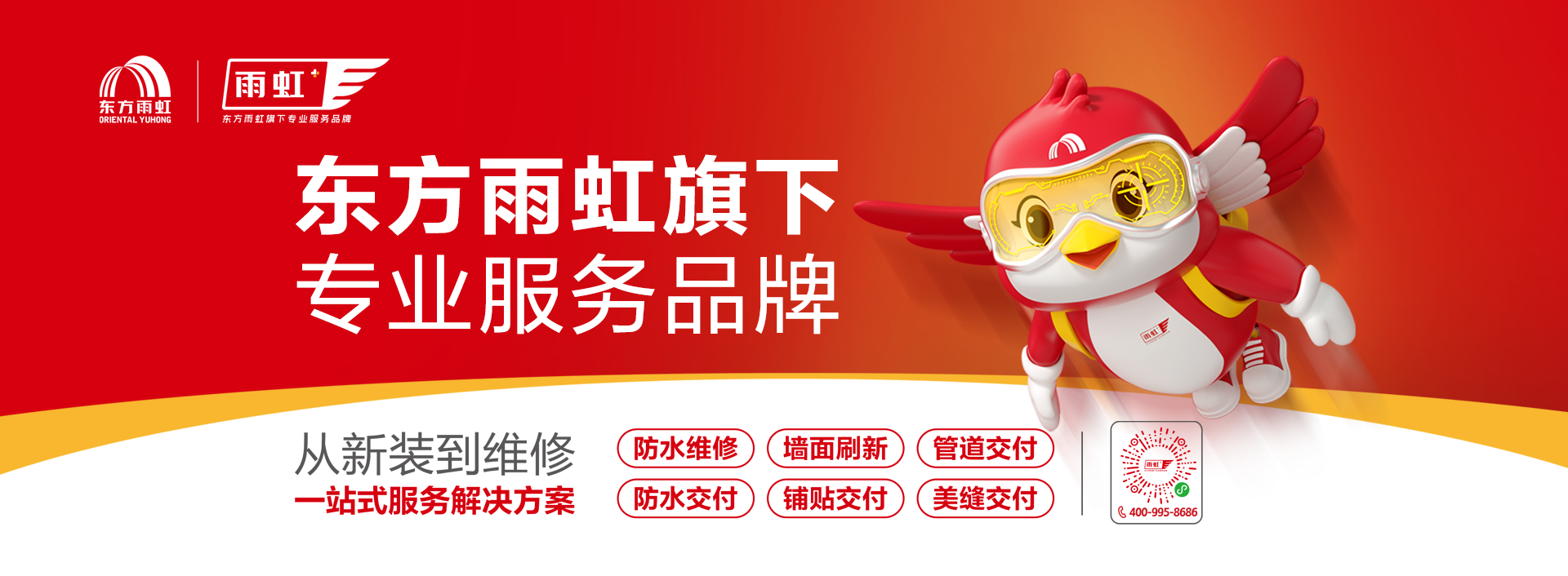 888腾博会官网-诚信为本,专业服务