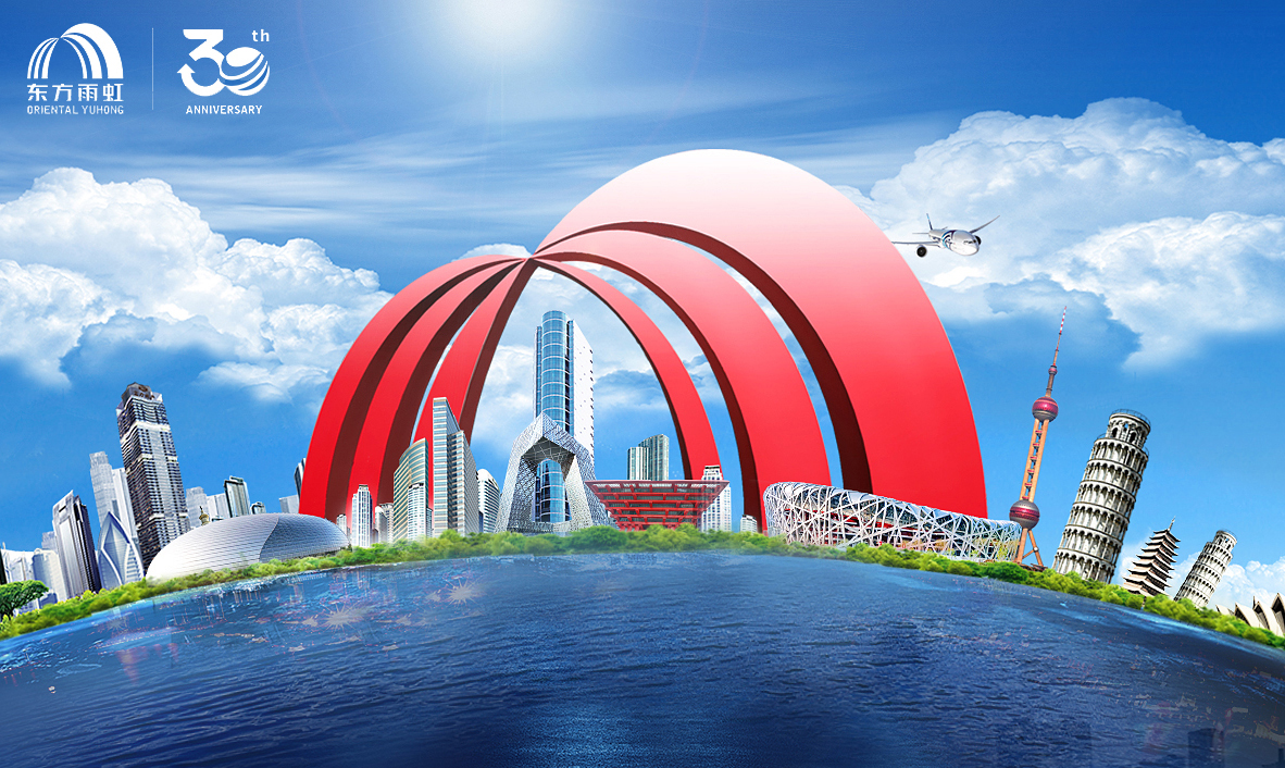 888腾博会官网-诚信为本,专业服务