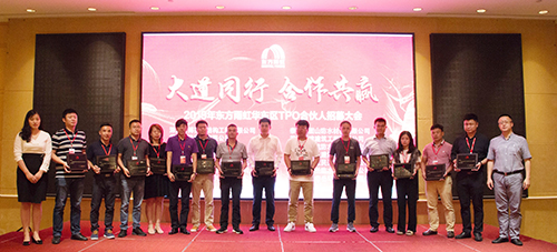 888腾博会官网-诚信为本,专业服务