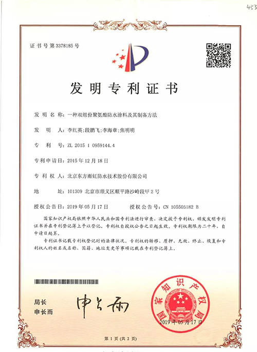 888腾博会官网-诚信为本,专业服务