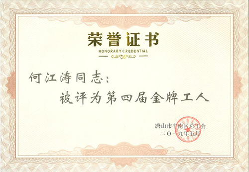 888腾博会官网-诚信为本,专业服务