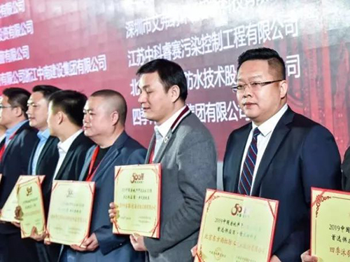 888腾博会官网-诚信为本,专业服务