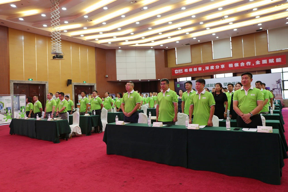 888腾博会官网-诚信为本,专业服务