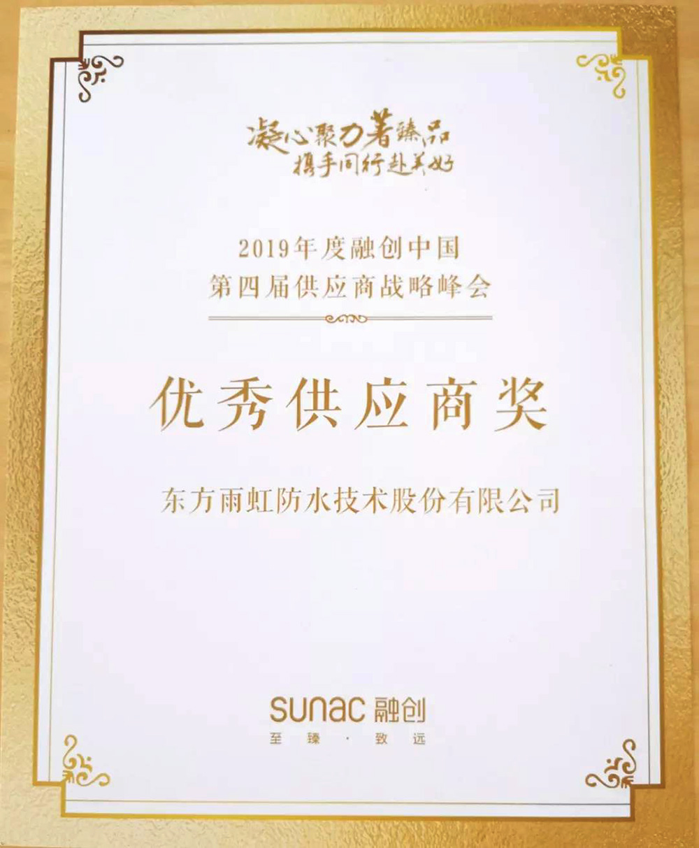 888腾博会官网-诚信为本,专业服务