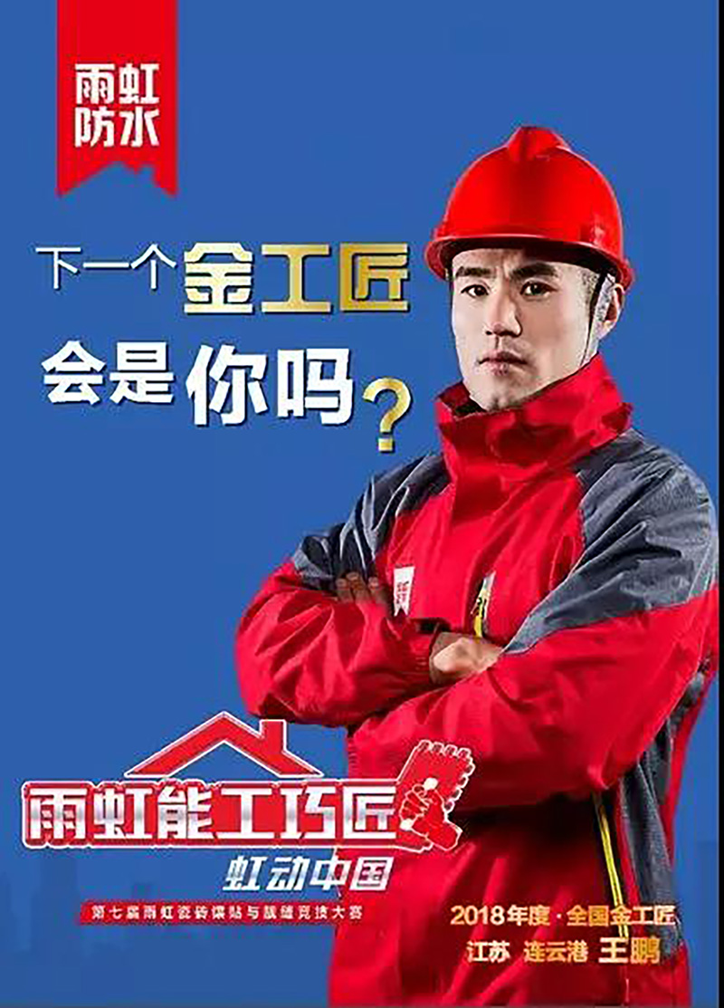 888腾博会官网-诚信为本,专业服务