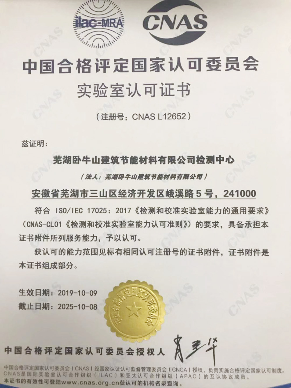 888腾博会官网-诚信为本,专业服务