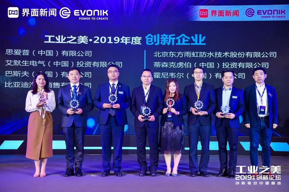 888腾博会官网-诚信为本,专业服务