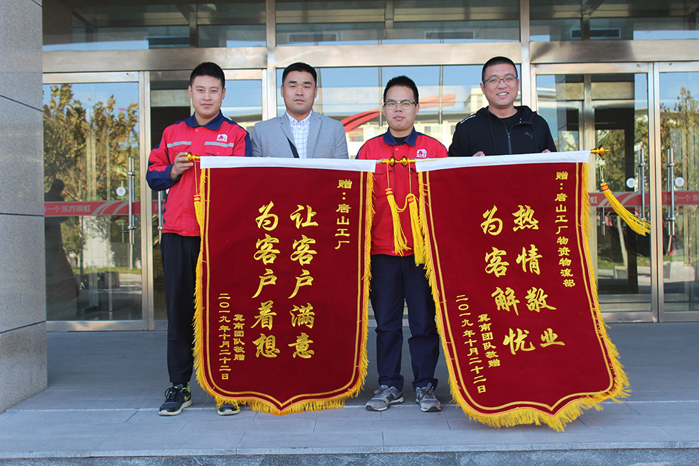 888腾博会官网-诚信为本,专业服务