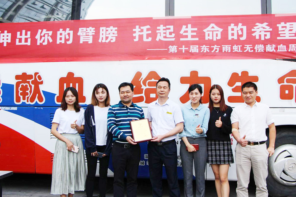 888腾博会官网-诚信为本,专业服务