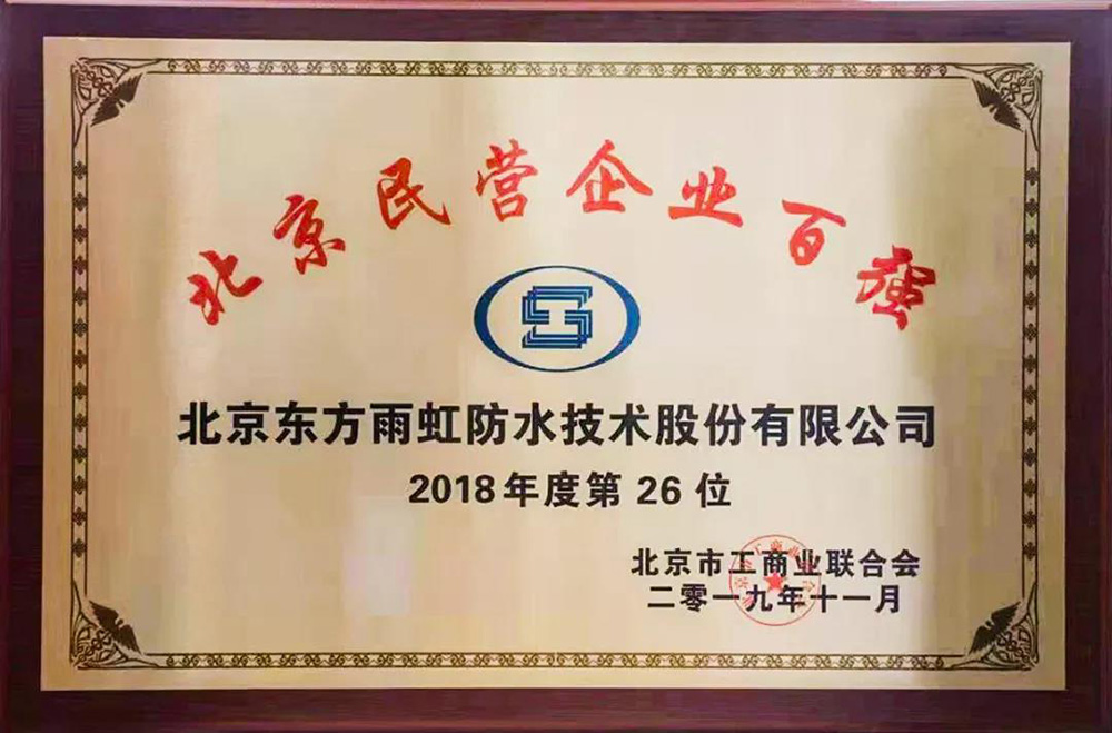 888腾博会官网-诚信为本,专业服务