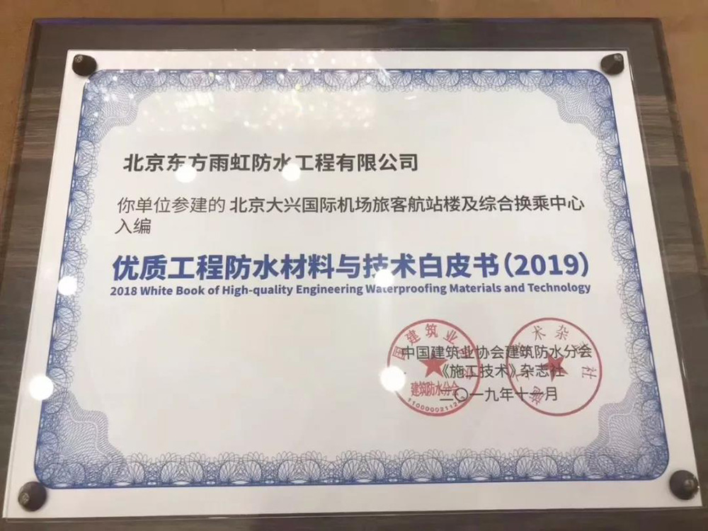 888腾博会官网-诚信为本,专业服务