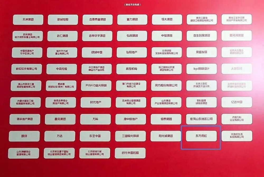 888腾博会官网-诚信为本,专业服务