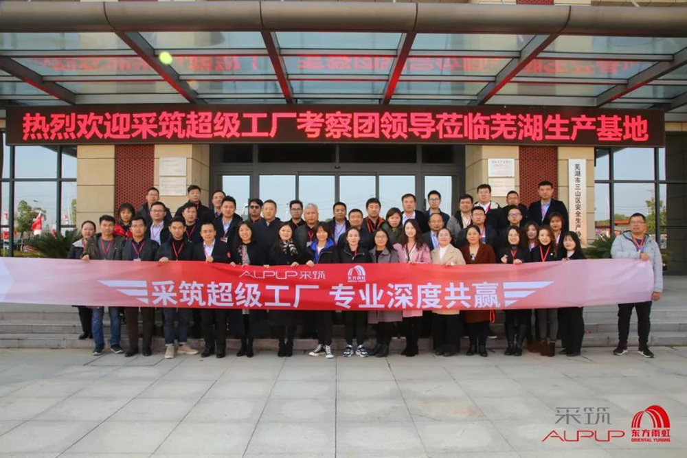 888腾博会官网-诚信为本,专业服务