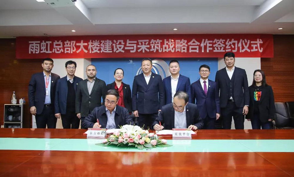 888腾博会官网-诚信为本,专业服务