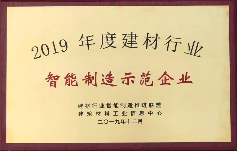 888腾博会官网-诚信为本,专业服务