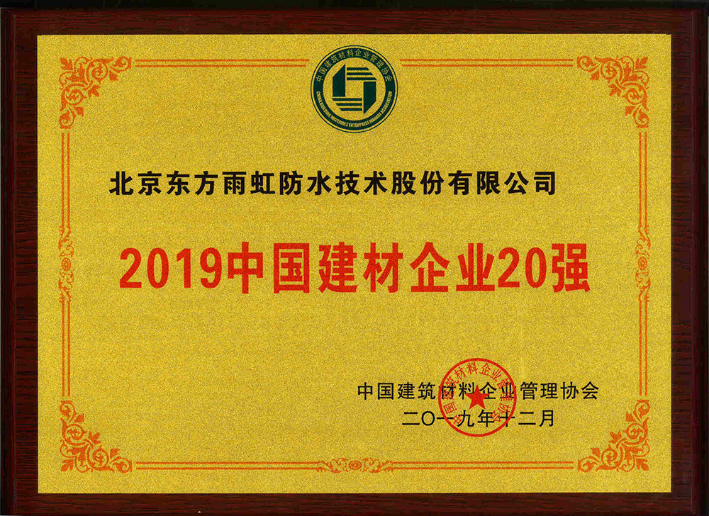 888腾博会官网-诚信为本,专业服务