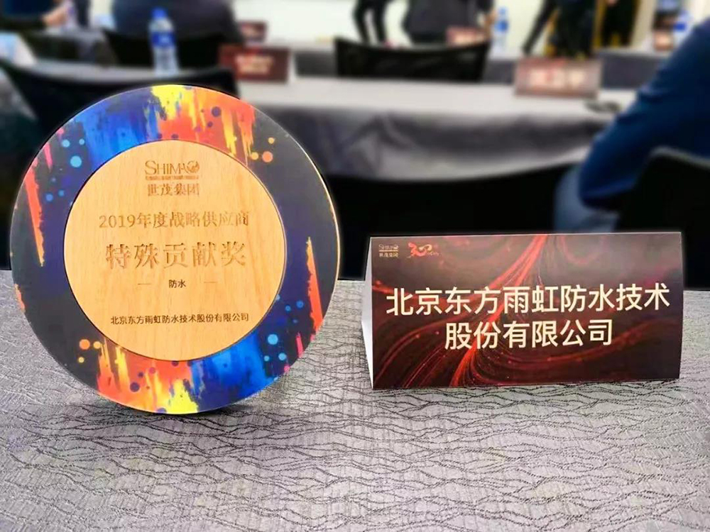 888腾博会官网-诚信为本,专业服务