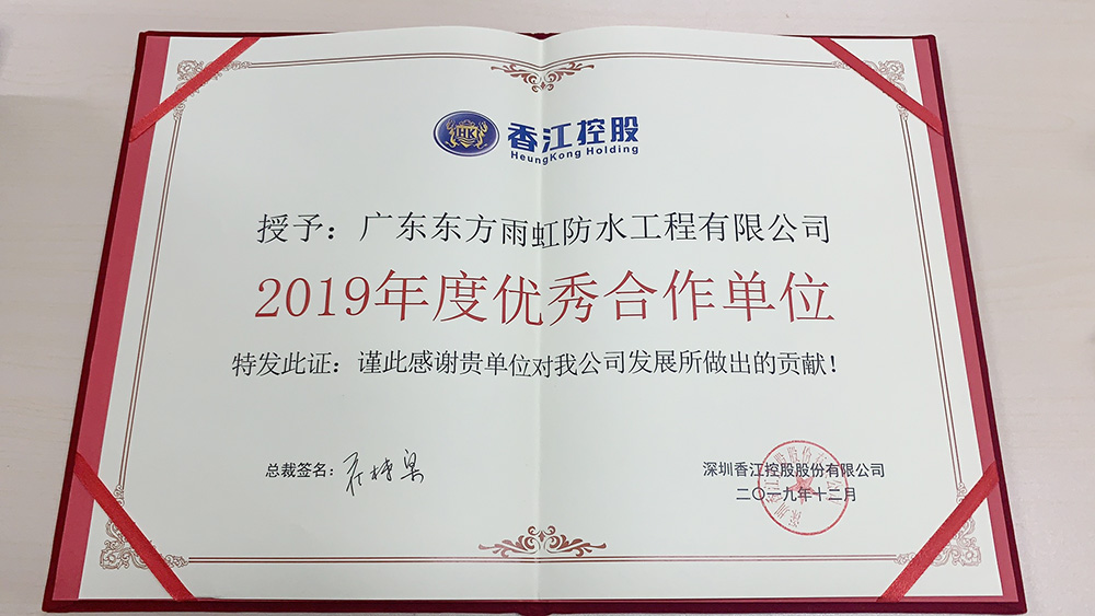 888腾博会官网-诚信为本,专业服务