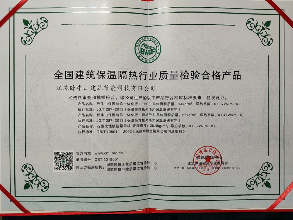 888腾博会官网-诚信为本,专业服务