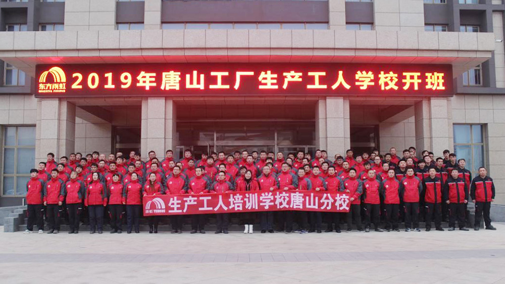 888腾博会官网-诚信为本,专业服务