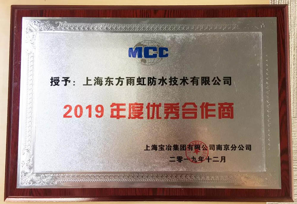 888腾博会官网-诚信为本,专业服务