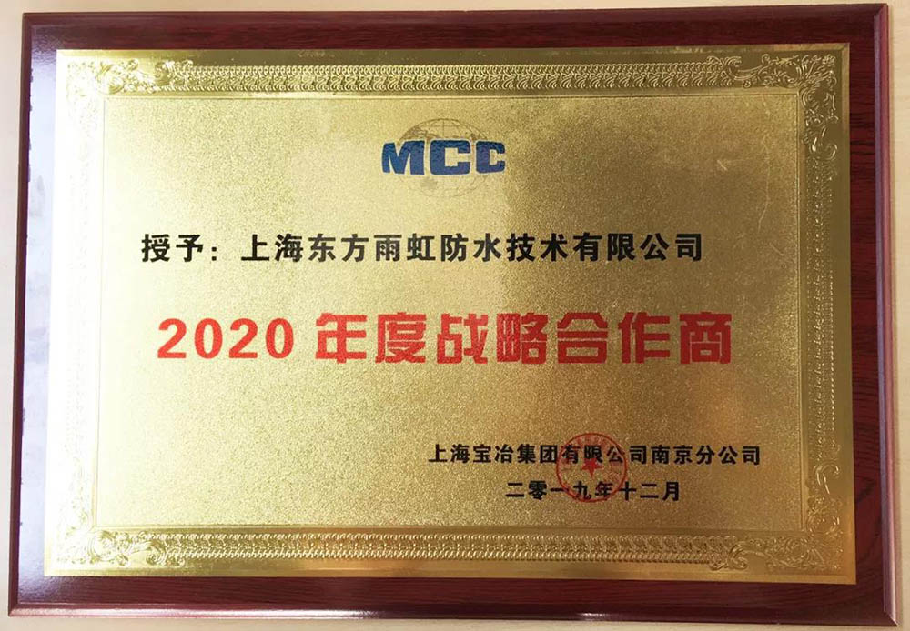 888腾博会官网-诚信为本,专业服务