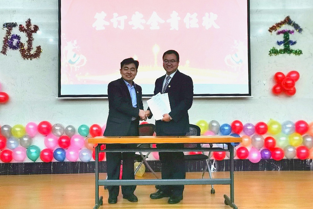 888腾博会官网-诚信为本,专业服务