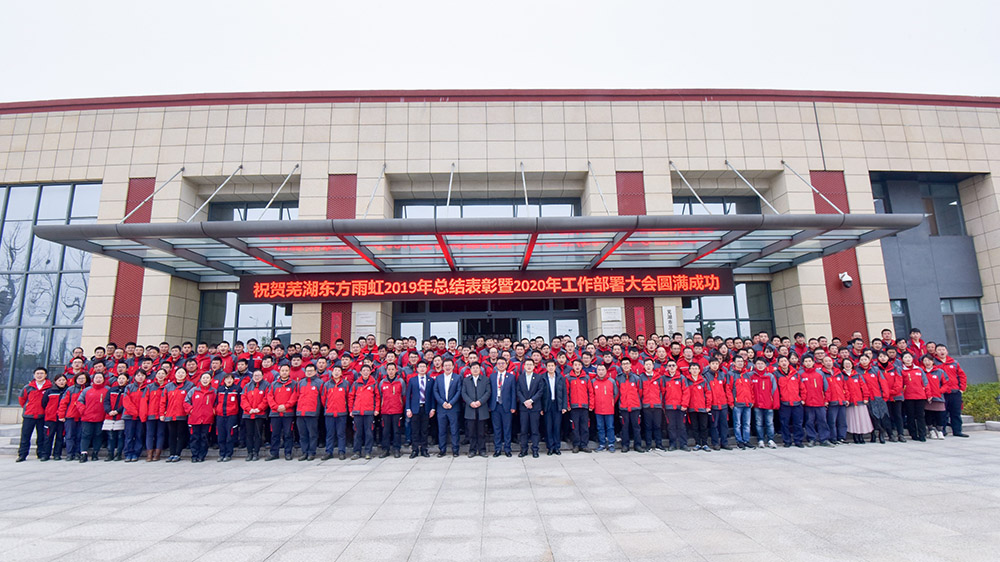 888腾博会官网-诚信为本,专业服务